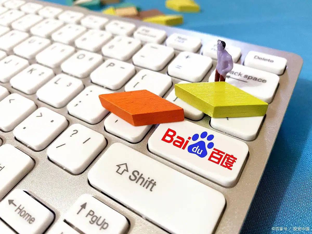 元维和元维的区别